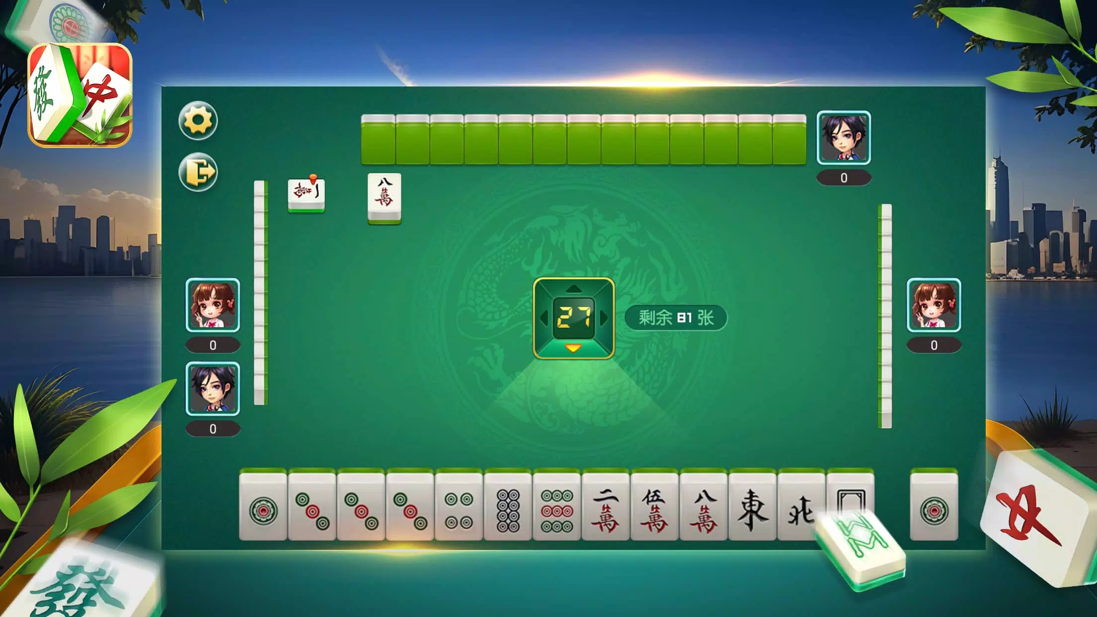 Mahjong-Classic Battle スクリーンショット 1