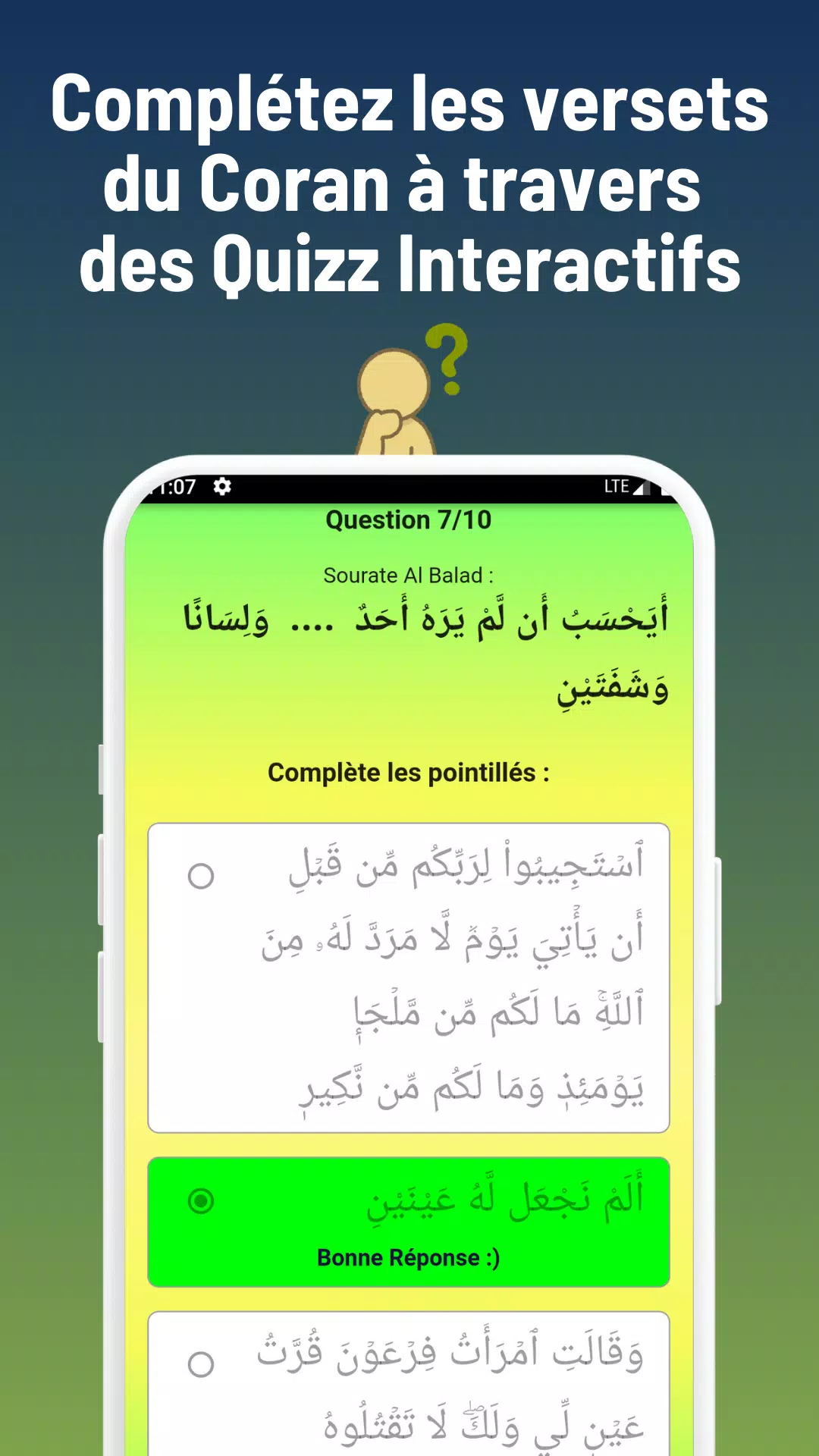 Quran Quizz & Revise Ảnh chụp màn hình 2