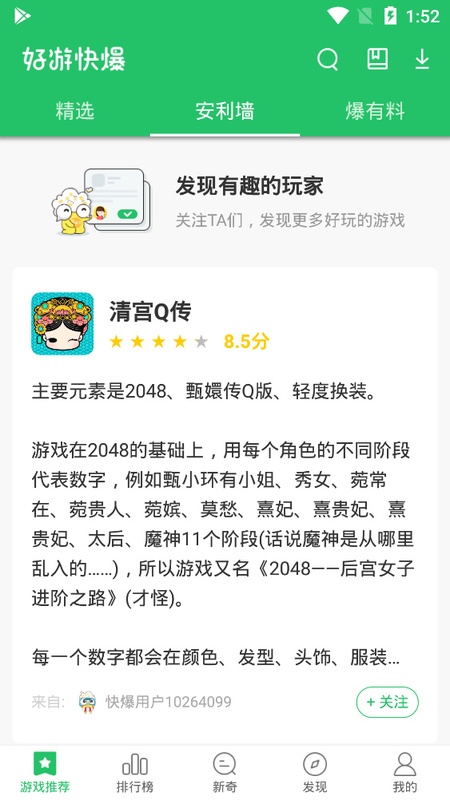 3839 Captura de pantalla 2