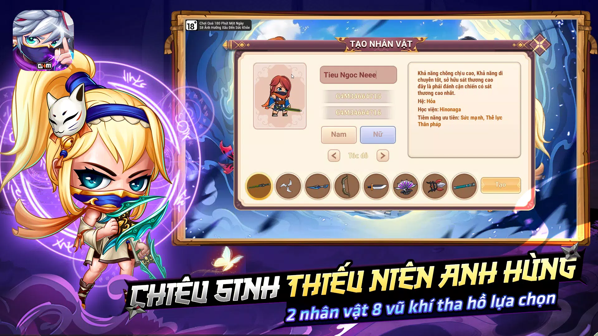 Học Viện Ninja G4M應用截圖第0張