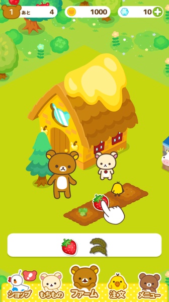 Rilakkuma Farm应用截图第2张