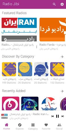 Radio Iran - Radio jibi Screenshot 1