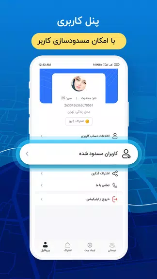 جی بی واتساپ | GB Wats app Captura de pantalla 2