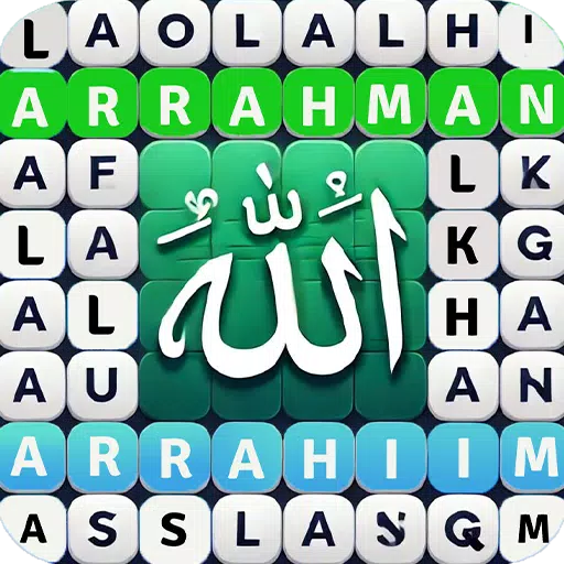 99 Names of Allah Game