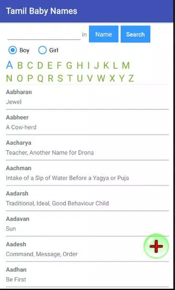 Tamil Baby Names & Meanings应用截图第2张