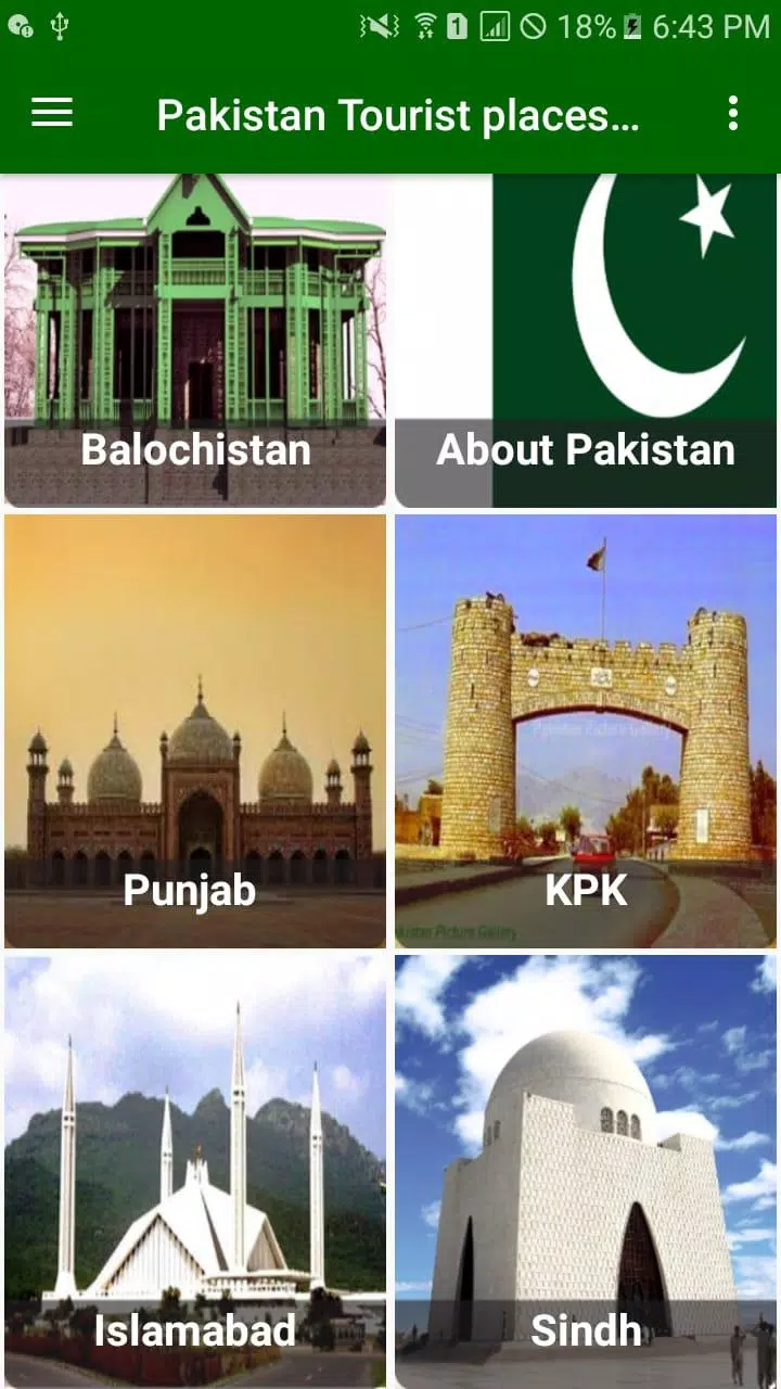 Pakistan Tourism App Скриншот 0