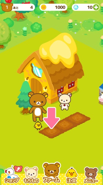 Rilakkuma Farm应用截图第1张