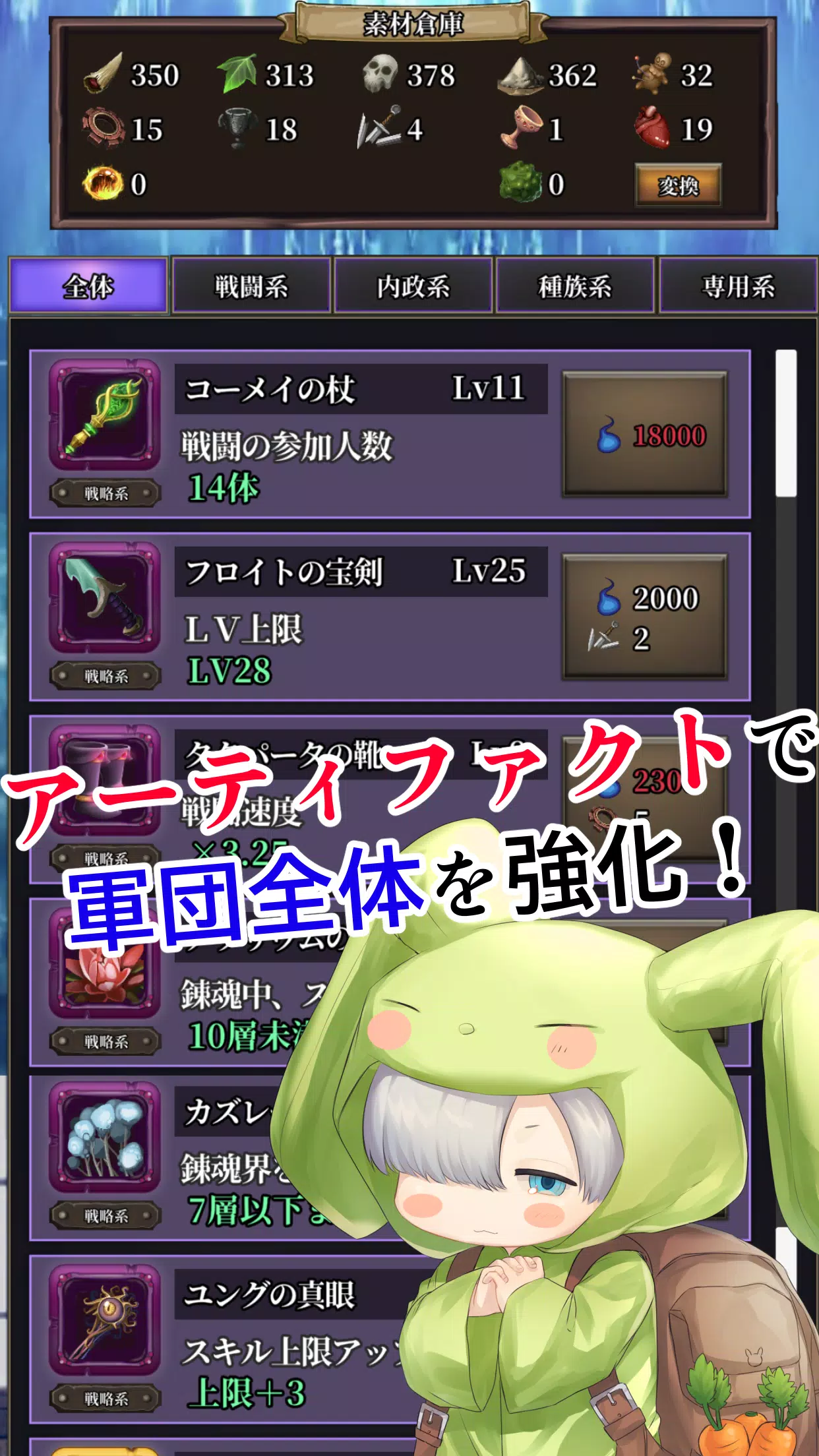 錬魂のレナフィーネ：やりこみモンスター育成ＲＰＧ Capture d'écran 3