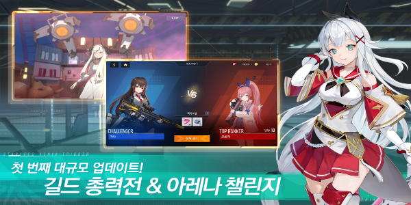 Starseed: Asnia Trigger 스크린샷 0