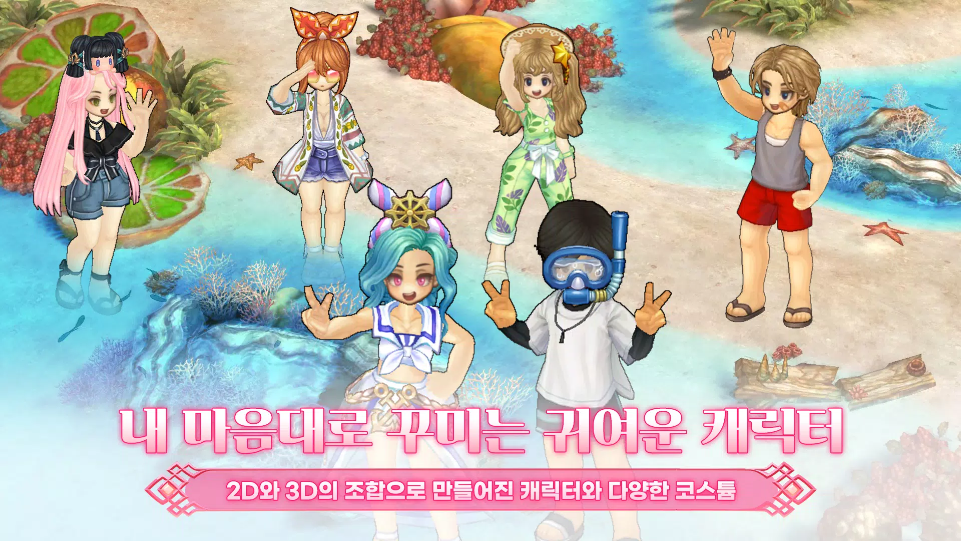 트리 오브 세이비어 M Captura de pantalla 2