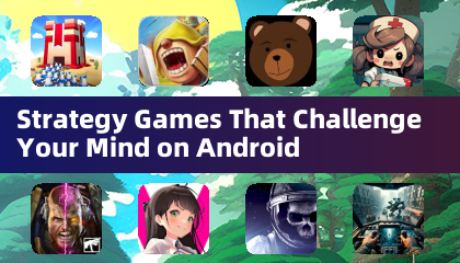 在Android上挑戰您的策略遊戲