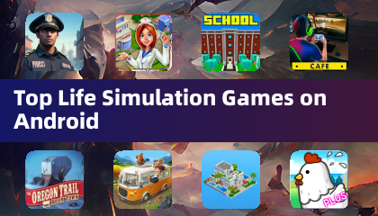 Android上的頂級生活模擬遊戲
