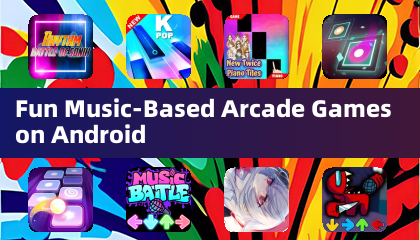 在Android上有趣的基于音乐的街机游戏