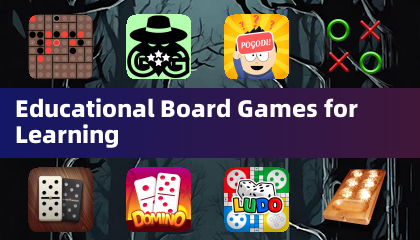 學習的教育棋盤遊戲