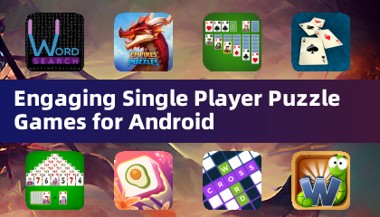 吸引Android的单人益智游戏