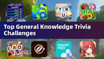 Топ-вызовы викторины по общей эрудиции